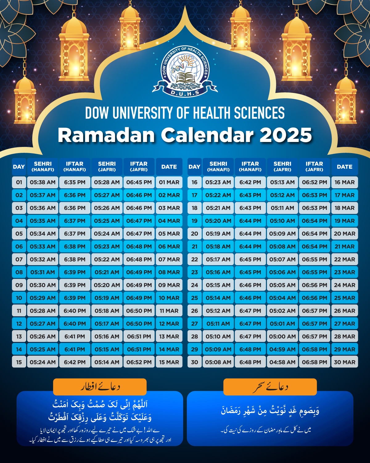 ramadan date of 2030